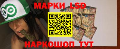 гашик Краснокаменск