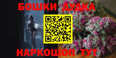 мяу мяу кристалл Краснодар