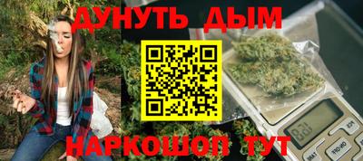 гашик Краснокаменск