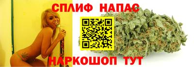 гашик Краснокаменск