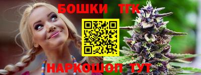прущие грибы Краснознаменск
