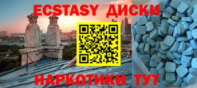 мяу мяу кристалл Краснодар