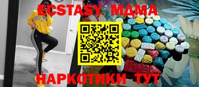 мяу мяу кристалл Краснодар