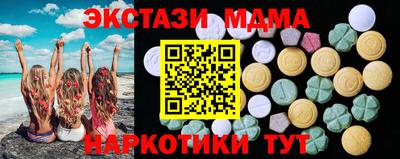 прущие грибы Краснознаменск