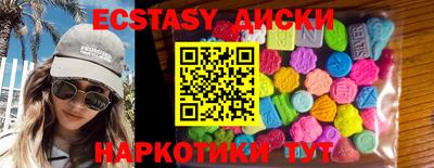 мяу мяу кристалл Краснодар