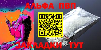 гашик Краснокаменск