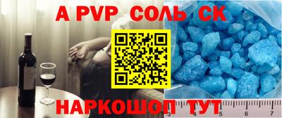 ешки Апшеронск