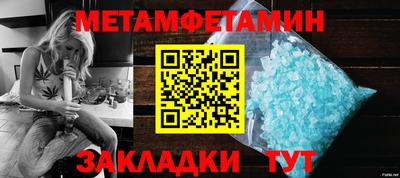 мяу мяу кристалл Краснодар