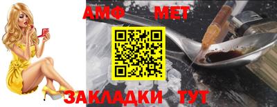 прущие грибы Краснознаменск