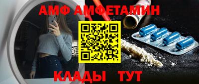 мяу мяу кристалл Краснодар