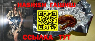 ешки Апшеронск