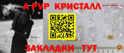 прущие грибы Краснознаменск