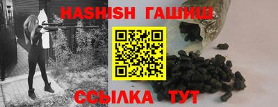 мяу мяу кристалл Краснодар