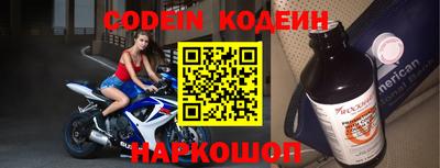 мяу мяу кристалл Краснодар