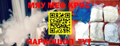 гашик Краснокаменск