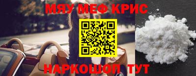прущие грибы Краснознаменск