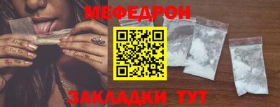 гашик Краснокаменск