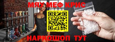 прущие грибы Краснознаменск