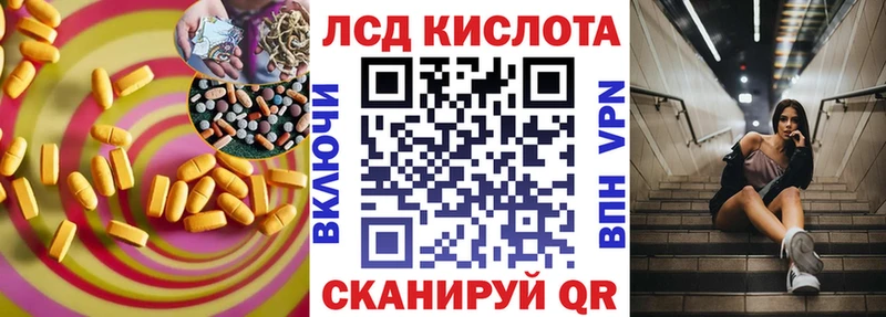Лсд 25 экстази ecstasy  купить закладку  Северобайкальск 