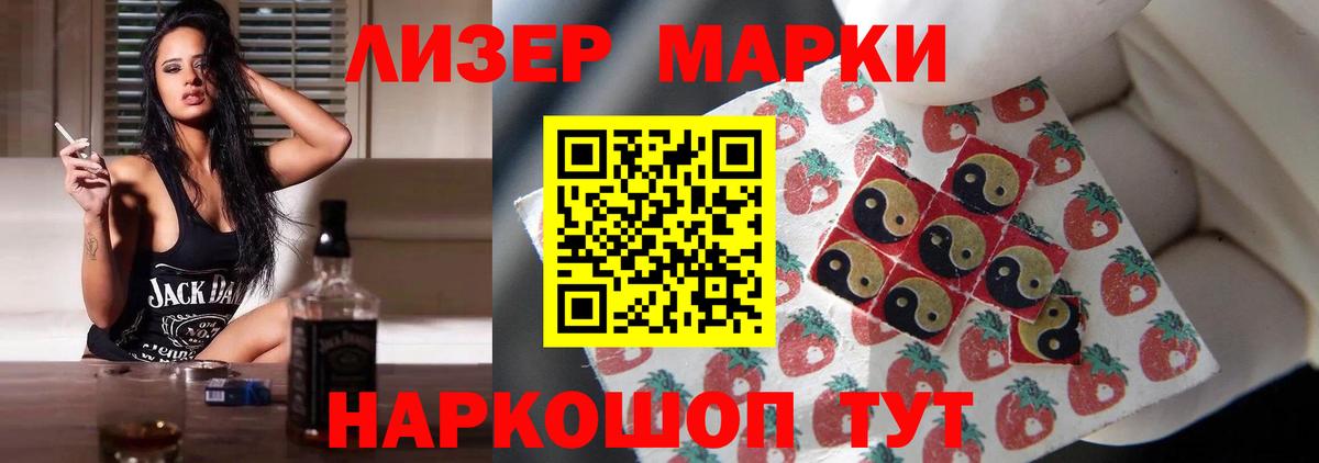 LSD-25 экстази ecstasy  LSD-25 экстази кислота  Северобайкальск 