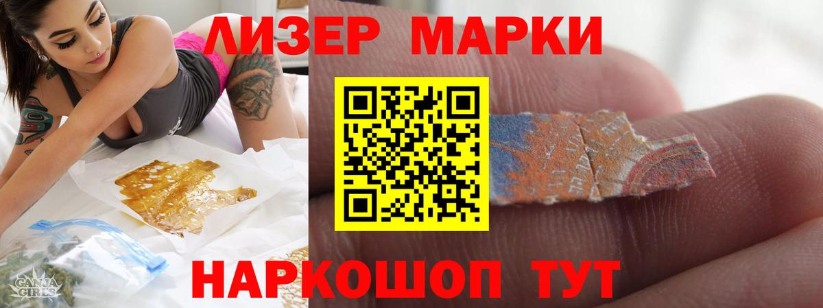 MEGA вход  LSD-25 экстази ecstasy  ЛСД экстази кислота  Вход с VPN  Северобайкальск 