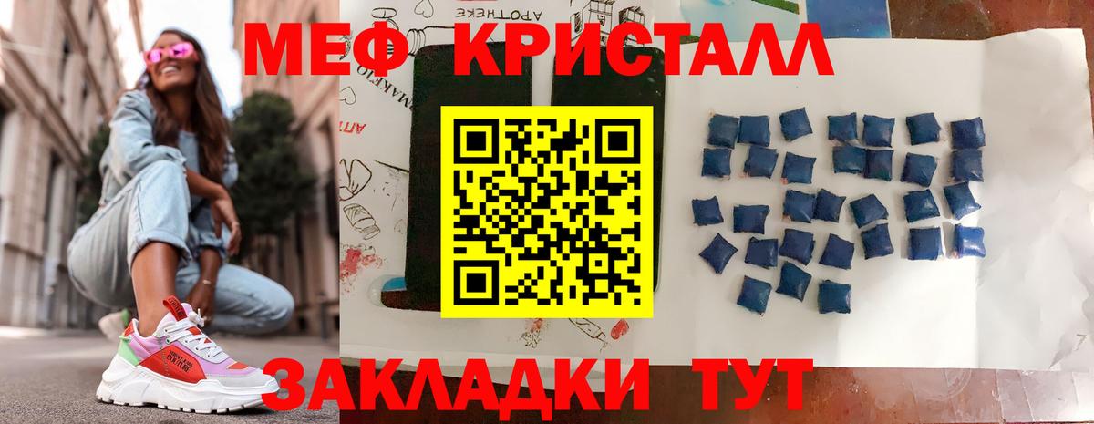 Codein Северобайкальск