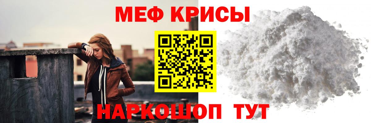 Вейп ТГК  MDMA  Северобайкальск  Купить наркотики  МЕФ кристаллы  МАРИХУАНА  Вход с VPN  АМФ   COCAIN  ГАШИШ 
