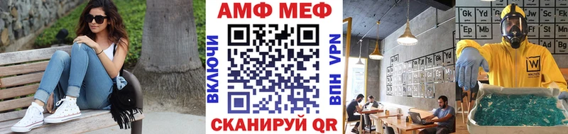 это телеграм  Северобайкальск  МЕТАМФЕТАМИН винт  дарнет шоп 