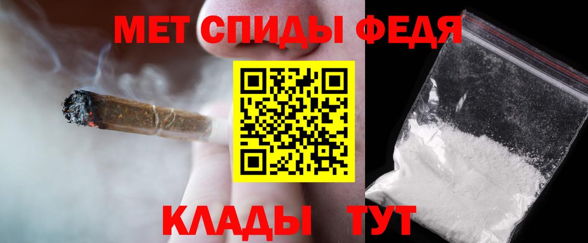 МЕТАМФЕТАМИН винт  Вход с VPN  Северобайкальск  МЕТАМФЕТАМИН винт 