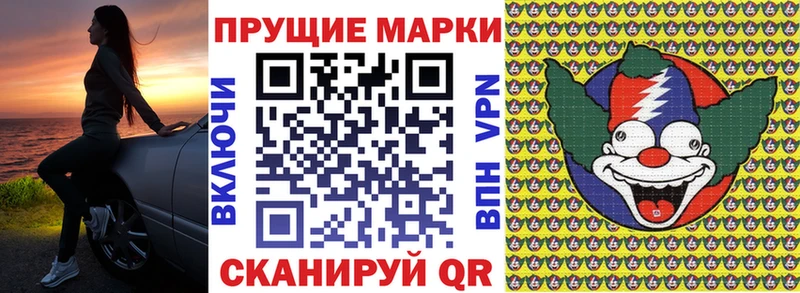 купить  сайты  Северобайкальск  Марки NBOMe 1500мкг 
