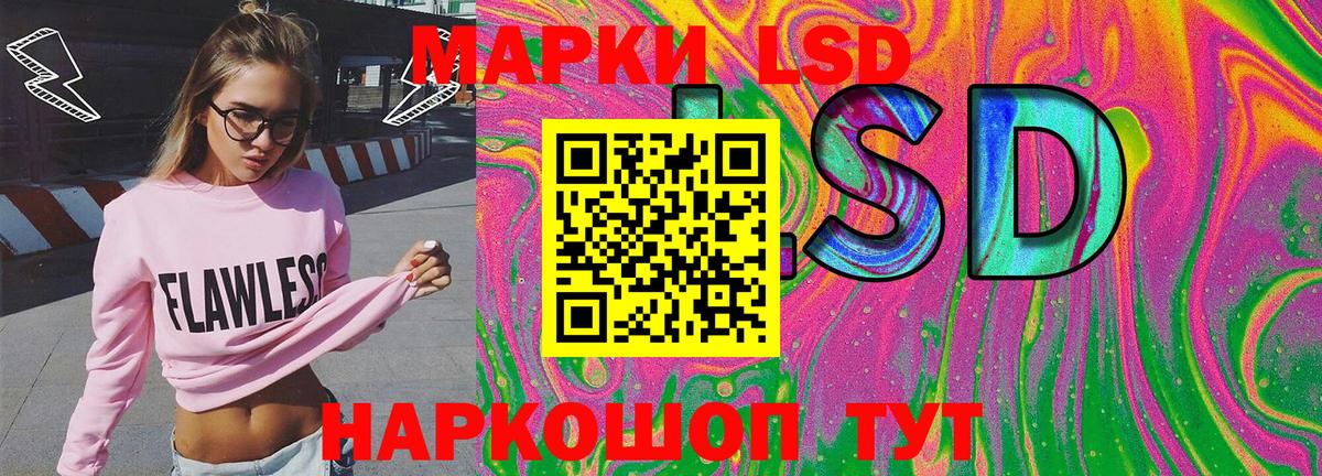Северобайкальск  Марки NBOMe  где можно купить   Наркотические марки 1,8мг  Вход с VPN 