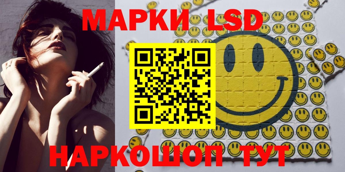 Марки N-bome 1,5мг Северобайкальск