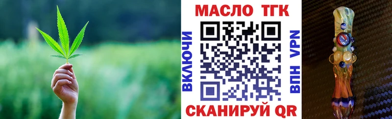 где найти наркотики  Северобайкальск  Дистиллят ТГК вейп с тгк 