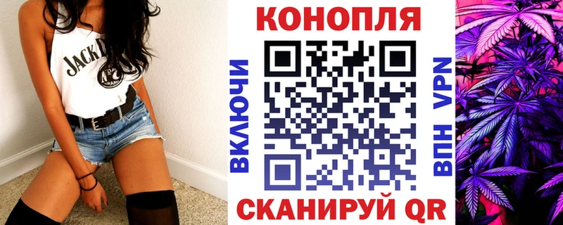 Бошки марихуана AK-47  Северобайкальск 