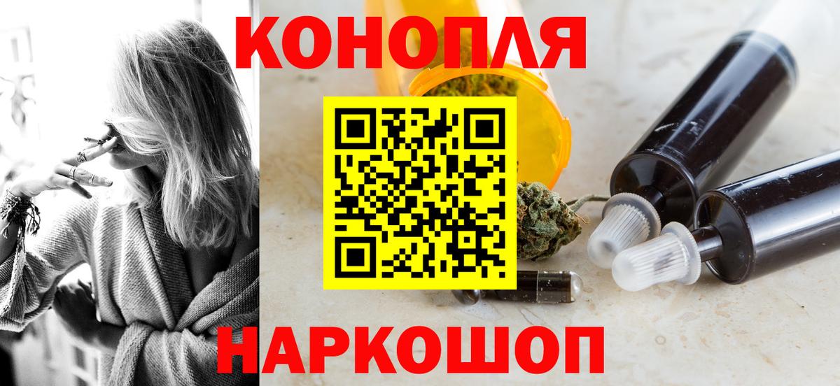 Марихуана AK-47  Северобайкальск  Бошки Шишки семена 