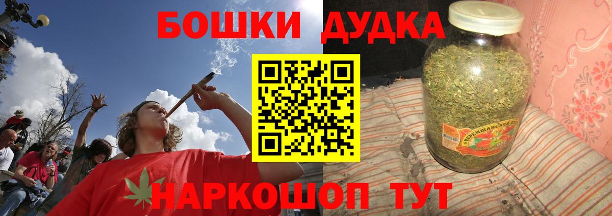 Канабис Amnesia Северобайкальск