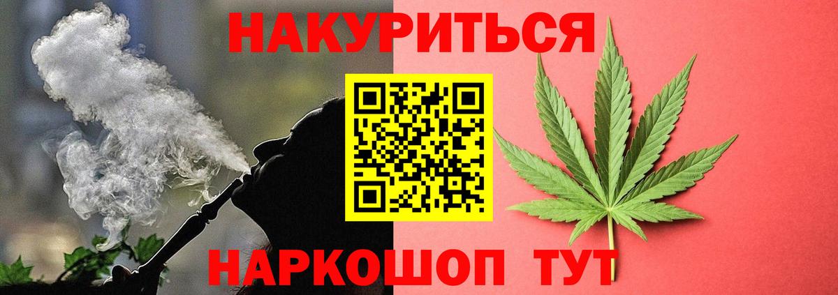 Конопля MAZAR  Вход с VPN  Марихуана ГИДРОПОН  Северобайкальск  Бошки марихуана LSD WEED 